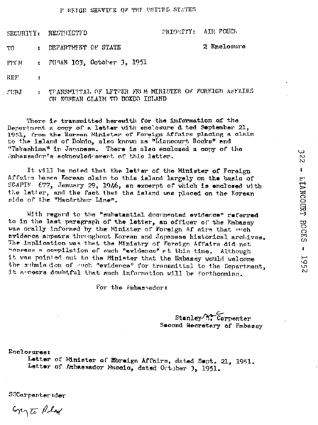 File:19511003 Letter from ROK.gif