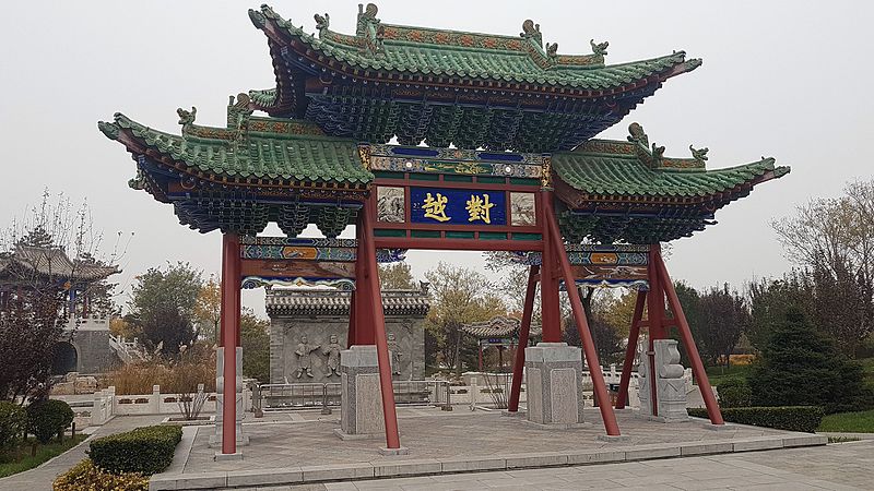 File:2016-11-09 Beijing Garden Expo Park anagoria 10.jpg