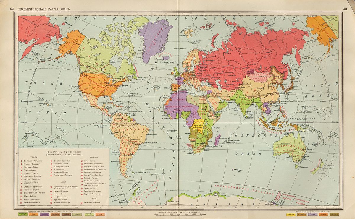 Политическая карта мира 1950