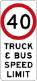 (R4-229) トラックとバスの速度規制 (ニューサウスウェールズ州)