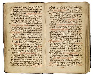 <span class="mw-page-title-main">Abu Sahl 'Isa ibn Yahya al-Masihi</span> Persian physician