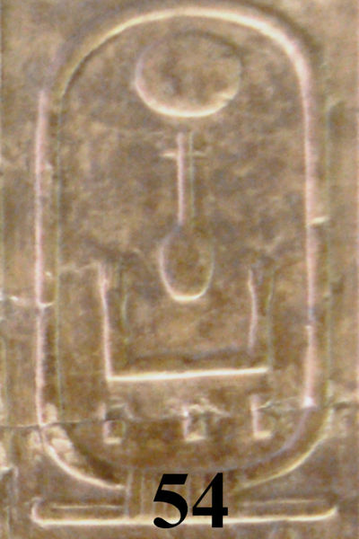 Berkas:Abydos KL 07-15 n54.jpg