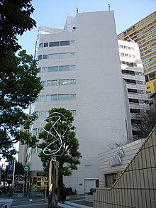 Akasaka 1-Chome Mori Building.JPG