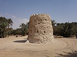 Torre Al Hayla