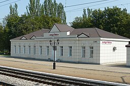 Järnvägsstationen i Avdijivka år 2012