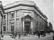 Banco de Londres und Río de la Plata.jpg