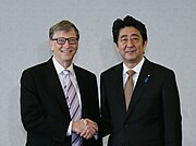 Gates and Shinzō Abe, Prime Minister of Japan (16 December 2015)