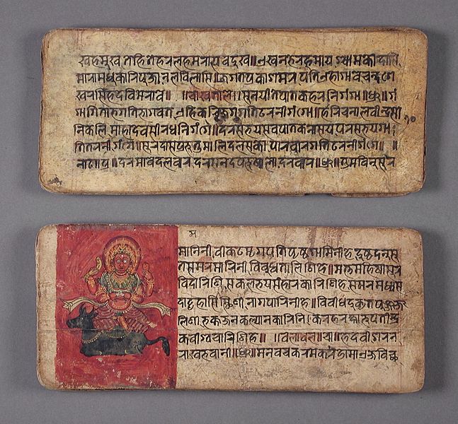 File:Book of Devotional Poems and Images LACMA M.82.169.24.1-.30.jpg