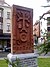 Bruxelles-monument over de armenske ofre 1915 B.jpg