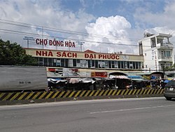 Chợ Đông Hòa, Thuận An, Bình Dương.jpg