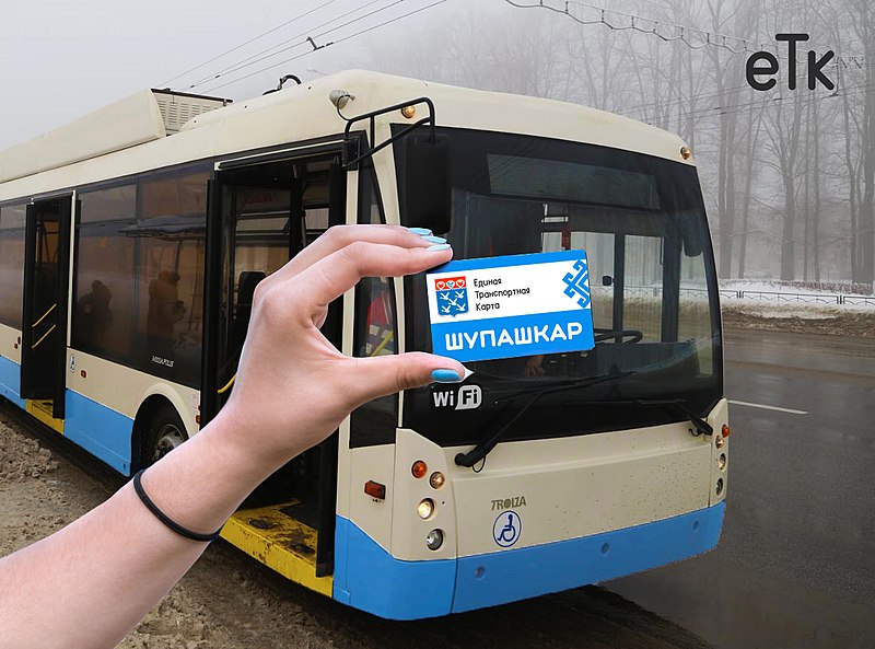 File:Cheboksary city tram Volga style.jpg