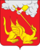 Coat of Arms of Yegorievsk (Moscow oblast).png