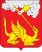 Грб