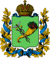 The coat of arms of Kharkov Governorate