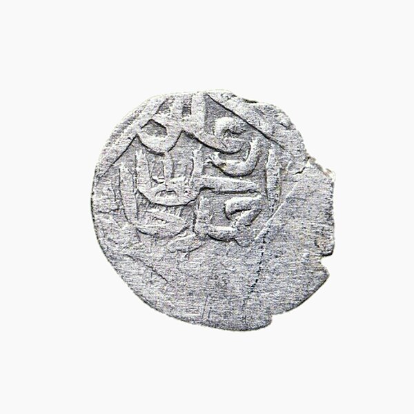 File:Coin of Sultan Ahmad (Aq Qoyunlu).jpg