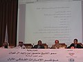 تصغير للنسخة بتاريخ 20:14، 24 يونيو 2021