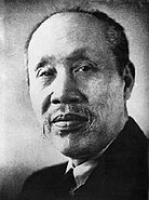 Dong Biwu Acting Chairman (24 February 1972 – 17 January 1975)