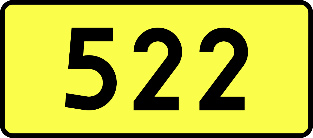 522. 522 Число. 522 Картинки. 1c522. У522ое71.