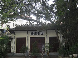 Tổ Nghề