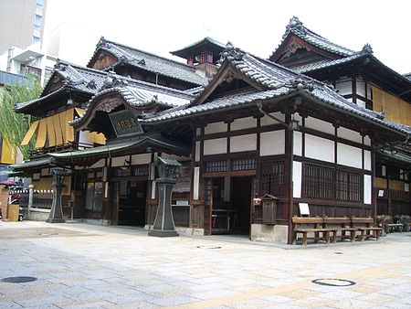 Dōgo_Onsen