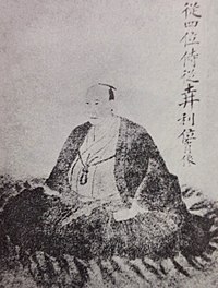 土井利位