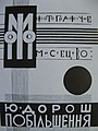 Мініатюра для версії від 13:16, 24 вересня 2010