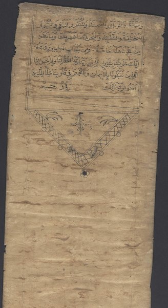 File:Duʿāʾ Mawlid Or. 7167.pdf