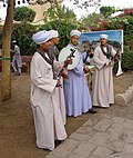 صورة مصغرة لـ تكشيطة