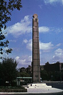 The obelisk which the ruler of Italy, Benito Mussolini, gave order should be moved from Axum in Ethiopia to Rome, where it stood in front of the FAO headquarters until 2005. Picture taken in the 1960s. Ethiopian obelisk in Rome 1960.jpg