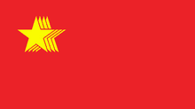 Flag of the DPNS.png