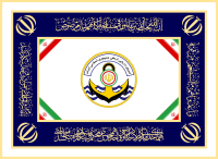 Flag of the Islamic Republic of Iran Navy.svg