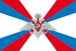 border Medium emblem of the Ministry of Defence of the Russian Federation (21.07.2003-present).svg