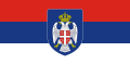 Застава Источне Славоније, Барање и Западног Срема (1995—1998)