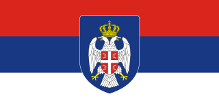 Eastern Slavonia, Baranja and Western Syrmia (1995–1998)