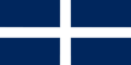 Flaga Grecji.png