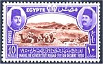 Thumbnail for Desert Research Center (Egypt)