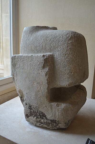 File:Fragment de statue, SB 55 (1095).jpg