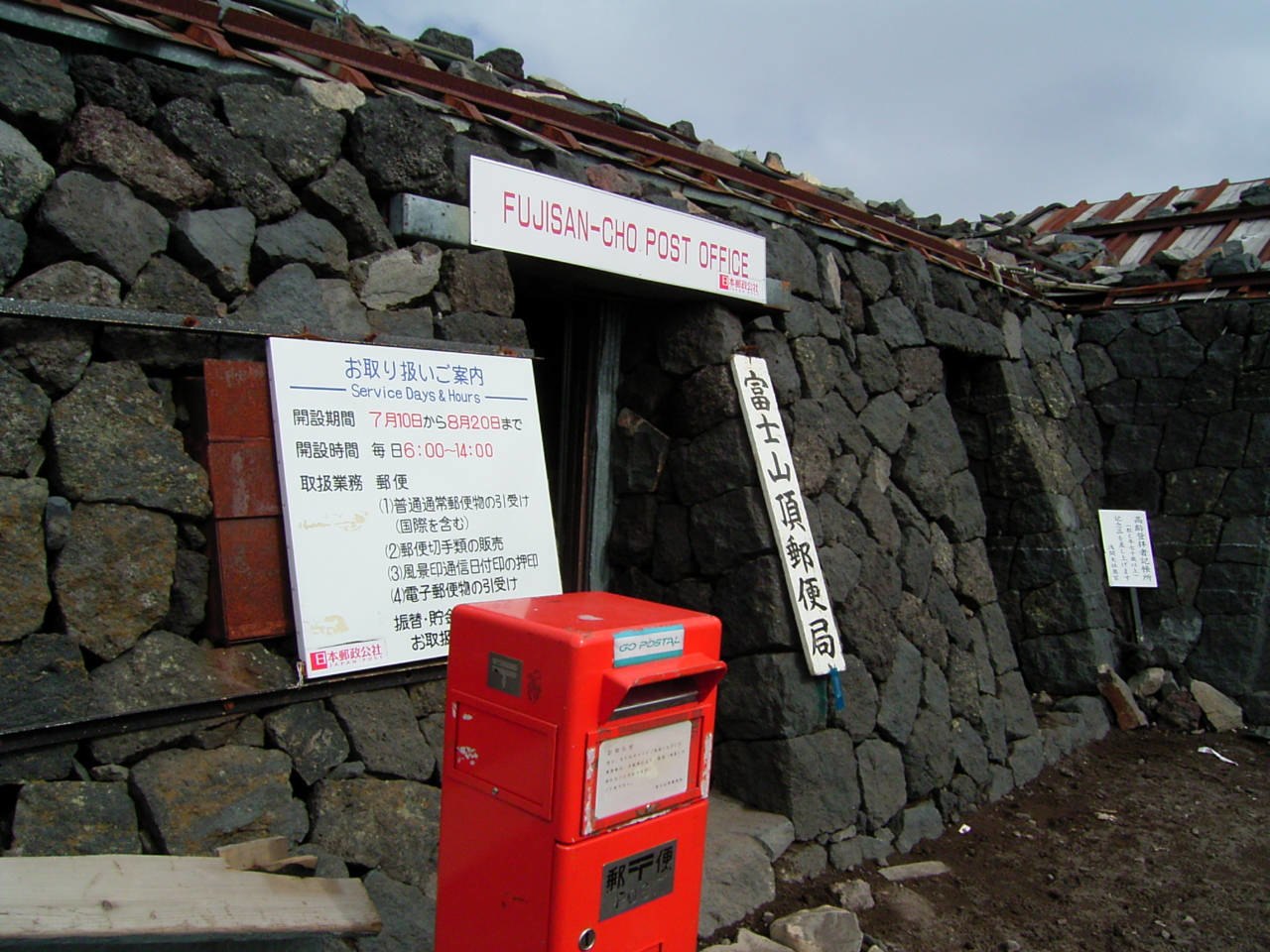 Ganso Muro Map Yamanashi Japan Mapcarta