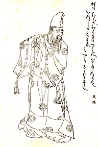 Fujiwara no Saneyori.jpg
