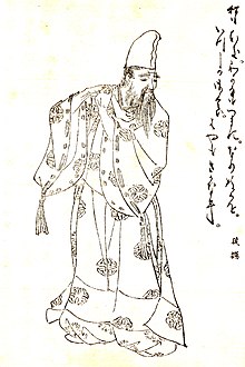 Fujiwara geen Saneyori.jpg