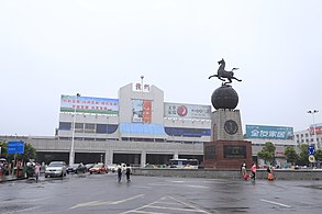 Ganzhoun rautatieasema.