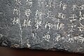Grabstein aus der Zeit der Han-Dynastie 08.JPG