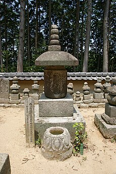 Grave of Yagyu Munenori.jpg
