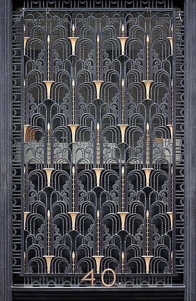 File:Grille of the Cheney Silk Company Building, New York City, 1925, designed by the French metalworking company Ferrobrandt.jpg