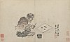 Guo Xu album dated 1503 (1).jpg