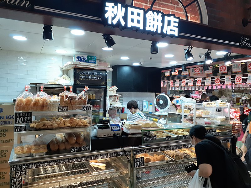 File:HK KTD Kwun Tong Lam Tin Kai Tin Road FOODIN indoor market evening June 2021 SS2 19.jpg