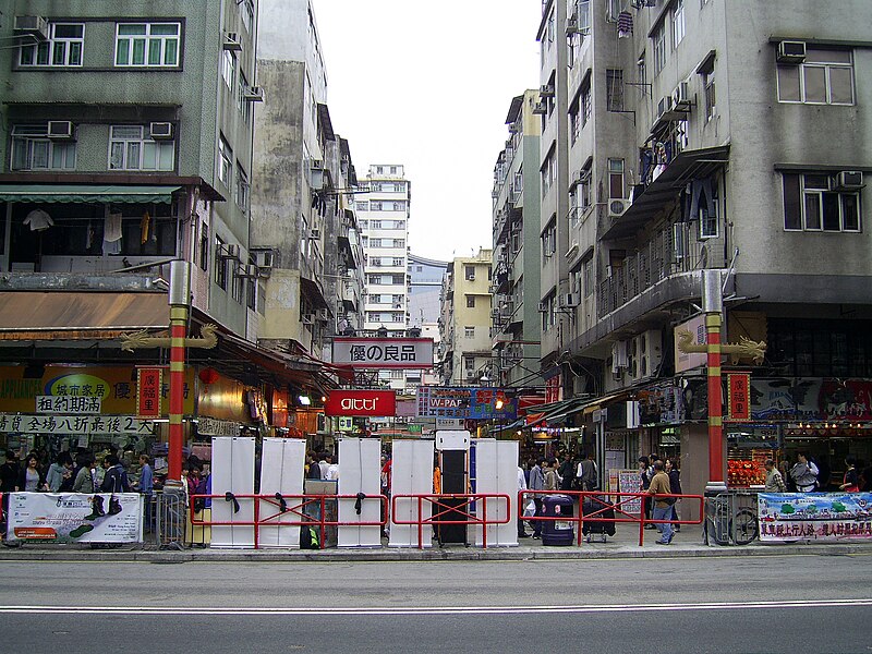 File:HK KwongFukLane Sign.JPG