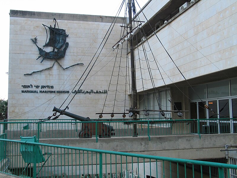 File:Haifa-maritime-museum-entrance.jpg