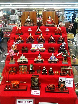 250px-Hinamatsuri_store_display.jpg