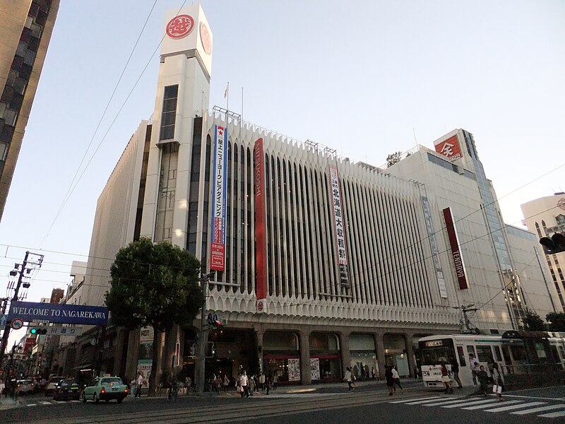 File:Hiroshima mitsukoshi 201109.JPG